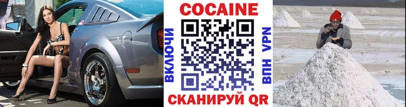 Купить наркотики Звенигово ГАШ  Конопля  mega маркетплейс  АМФЕТАМИН  Меф мяу мяу  КОКАИН 