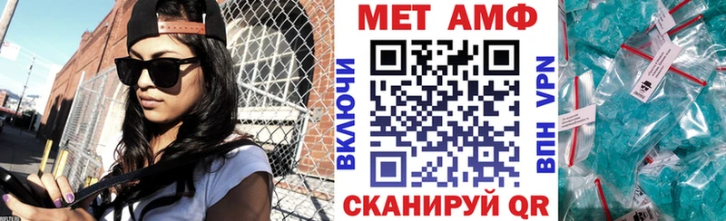 Amphetamine 98%  mega tor  Звенигово 