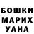 МАРИХУАНА VHQ Salman Dakriev