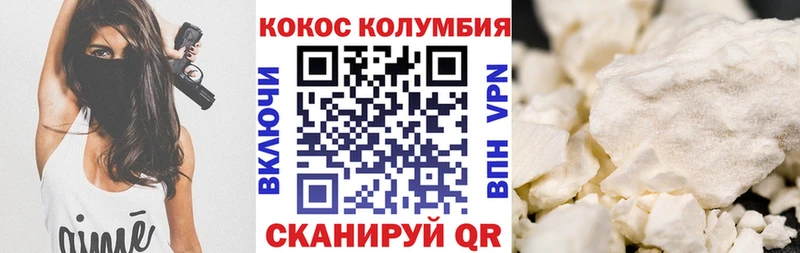 mega зеркало  Звенигово  Cocaine Боливия 