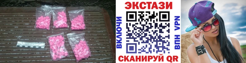 где купить Звенигово Экстази диски