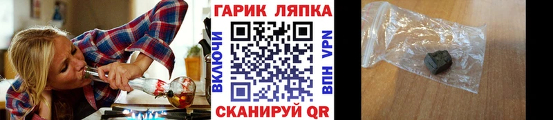 ГАШИШ Изолятор  мориарти наркотические препараты  Звенигово 