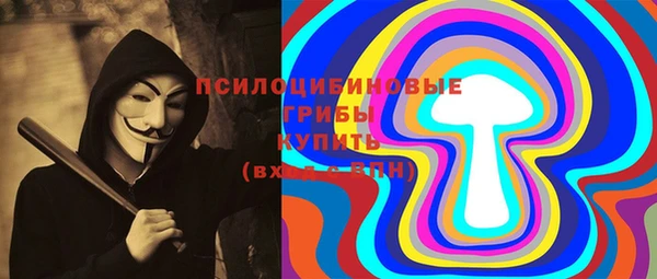 Альфа ПВП Балахна