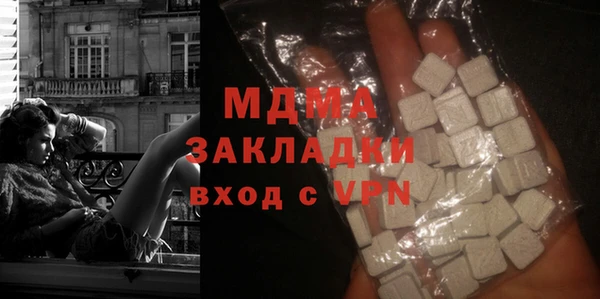 кокаин премиум Балабаново