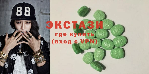 мефедрон Приозерск