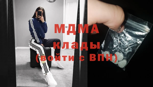 кокаин премиум Балабаново