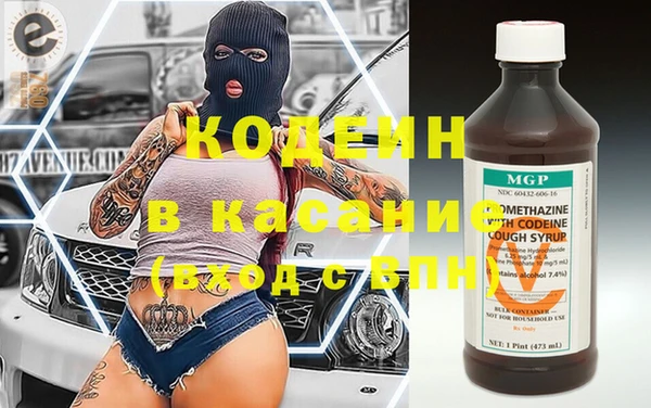 Альфа ПВП Балахна