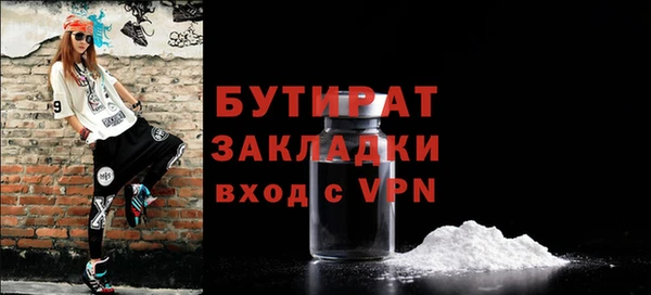 Альфа ПВП Балахна