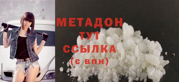 Альфа ПВП Балахна