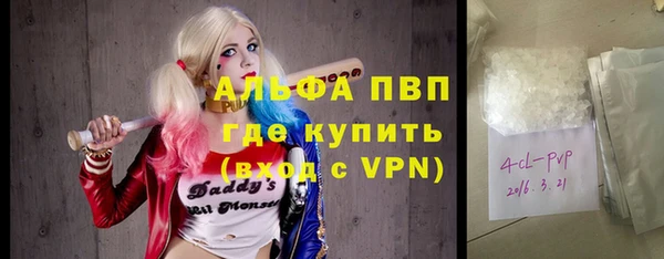 кокаин премиум Балабаново