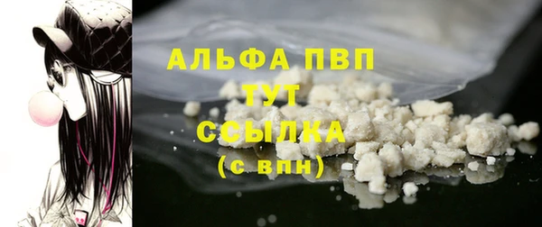 мефедрон Приозерск