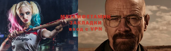 прущая мука Протвино