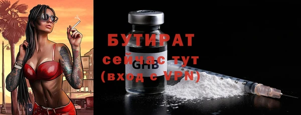 кокаин премиум Балабаново