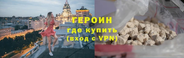 кокаин премиум Балабаново