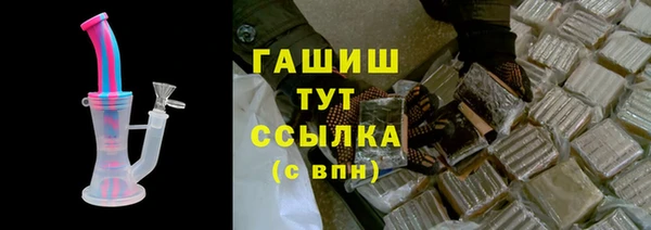 кокаин премиум Балабаново