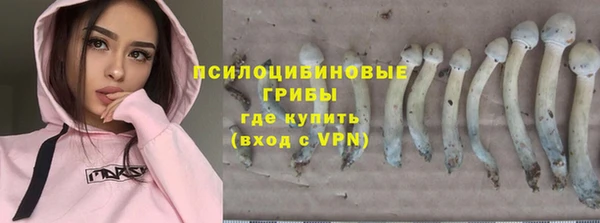 кокаин премиум Балабаново