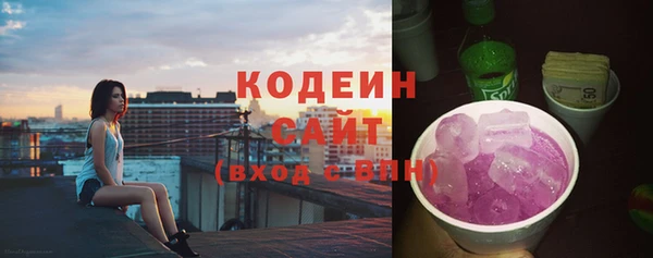 кокаин премиум Балабаново