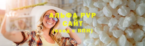 Альфа ПВП Балахна