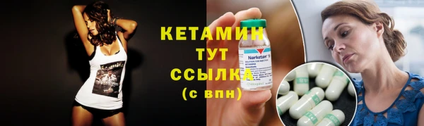 кокаин премиум Балабаново
