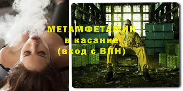 Альфа ПВП Балахна
