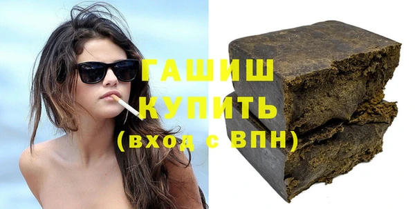 кокаин премиум Балабаново