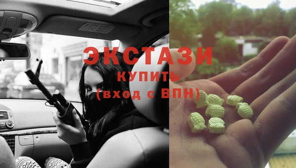 Альфа ПВП Балахна