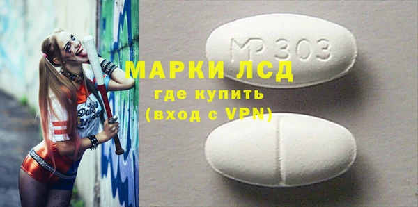 Альфа ПВП Балахна