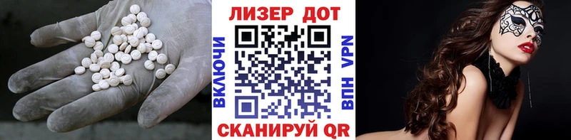 Лсд 25 экстази ecstasy  Звенигово 