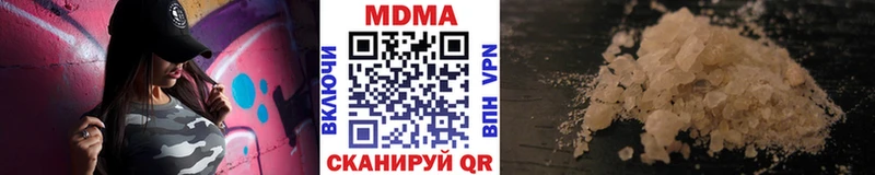 MDMA crystal  Звенигово 