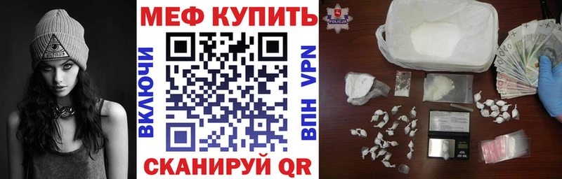 МЯУ-МЯУ мяу мяу  MEGA вход  Звенигово 