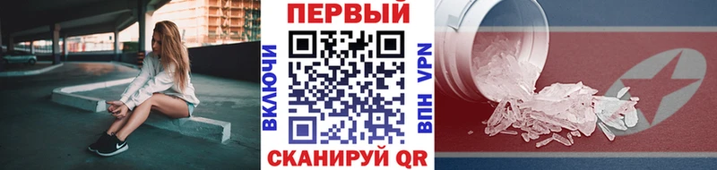Первитин винт  MEGA ССЫЛКА  Звенигово 