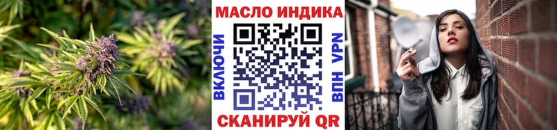 ТГК вейп с тгк  наркотики  Звенигово 