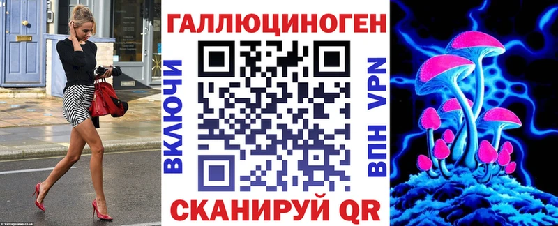 купить наркотик  Звенигово  Галлюциногенные грибы ЛСД 