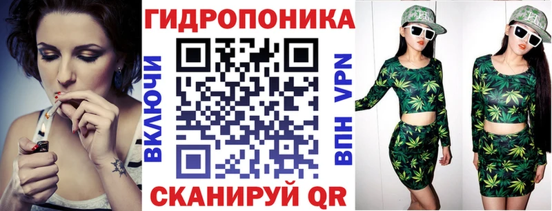 darknet официальный сайт  Звенигово  МАРИХУАНА конопля 